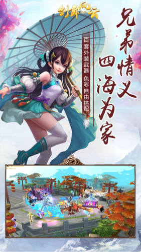 剑舞风云(图4)