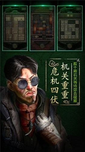 七号当铺(图4)