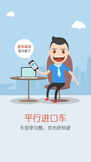 省心宝汽车(图1)
