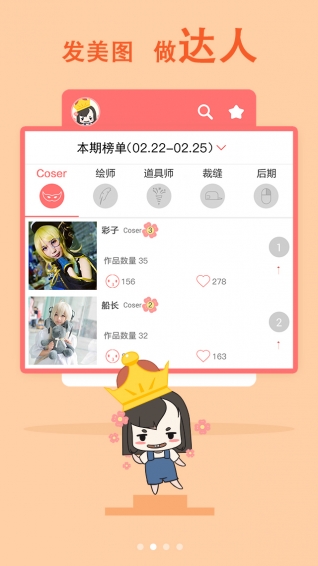 漫漫哒(图1)