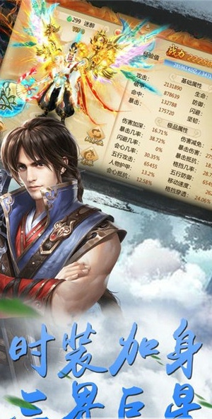破荒一剑(图2)