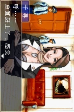 逆转裁判(图3)
