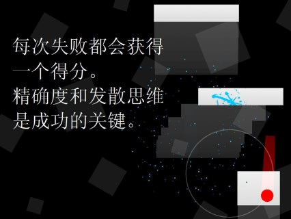二重奏破解游戏(图二)