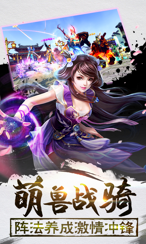 太初君王(图1)