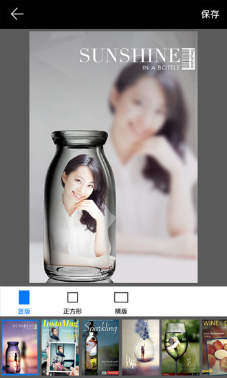 画中画相机(图3)