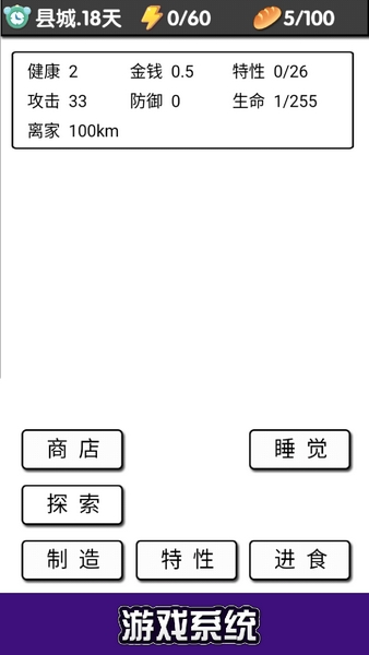 流浪日记(图3)