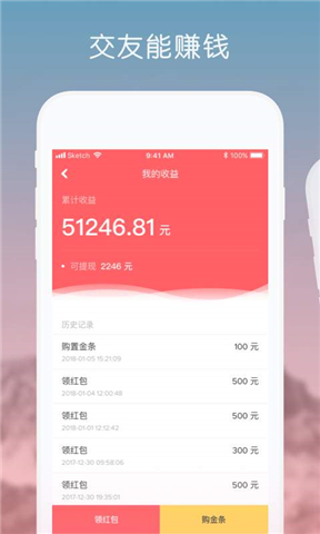滑滑(图3)
