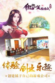 微微一笑很倾城(图1)