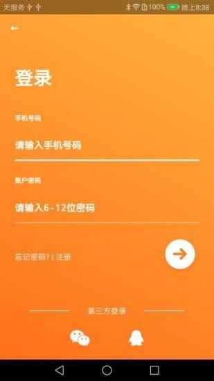 旮旯曼(图2)