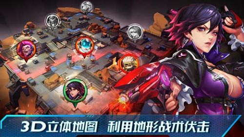 英雄戰境(圖3)