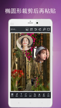 图片编辑工具2022版(图3)