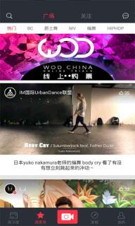 跳吧(图2)