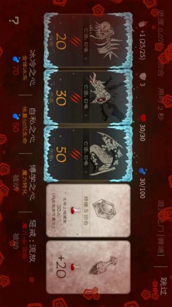 七勇者与魔王之城(图1)
