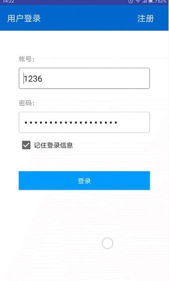 刚刚好执行(图3)