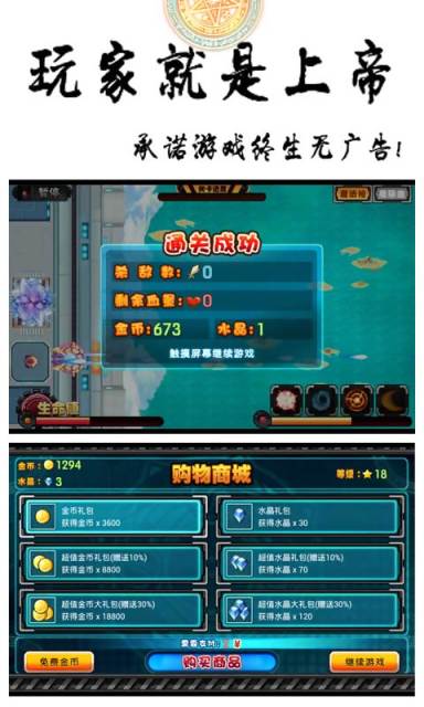 魔力联盟(图1)