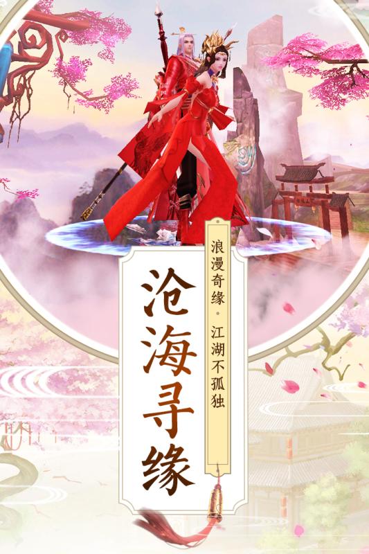 鸿蒙主宰(图4)