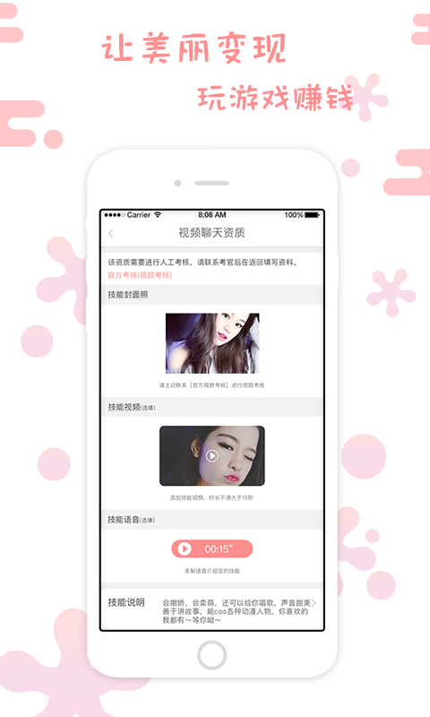 约宝宝(图1)