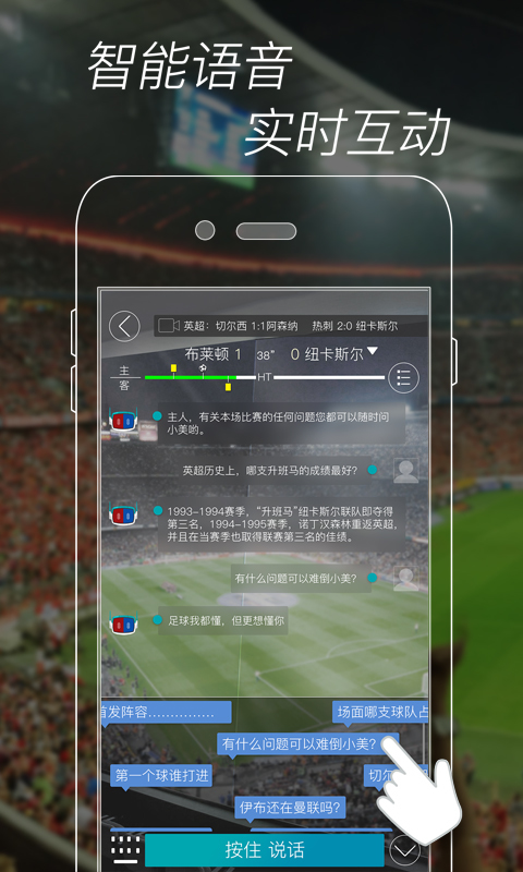 AI球(图3)