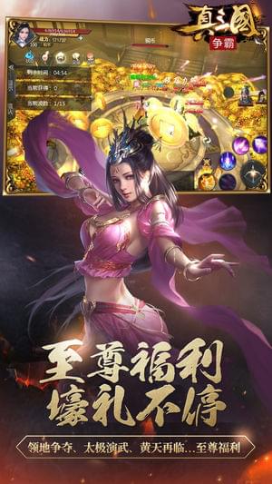 龍途天下(圖3)