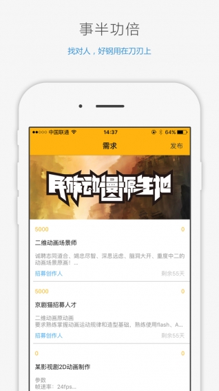 众创部落(图1)