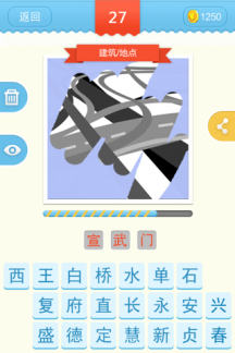 刮你妹(图3)