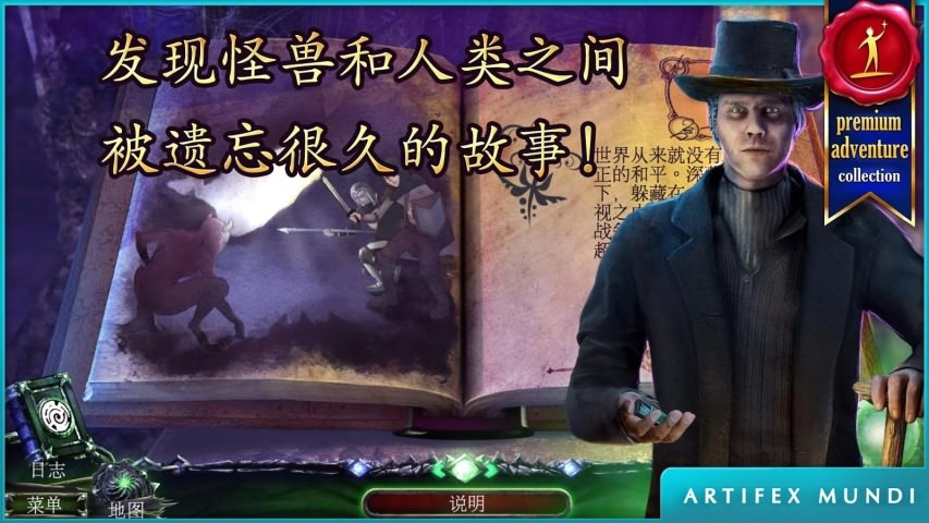 狩魔者3:真相汉化游戏(图4)