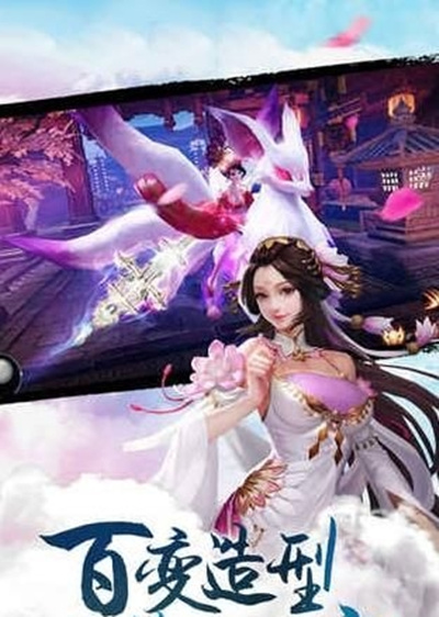 魔剑侠缘(图2)