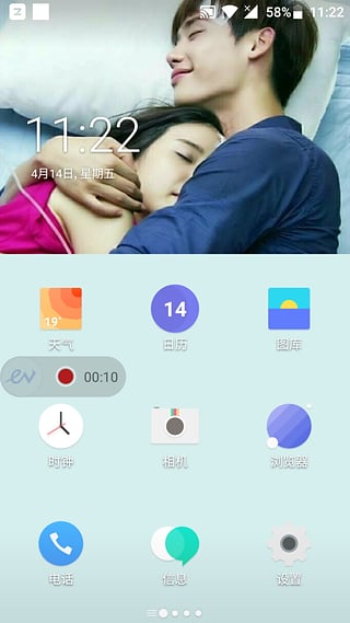 EV錄屏(圖1)