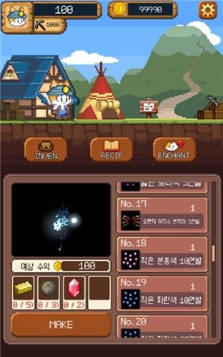烟花(图2)