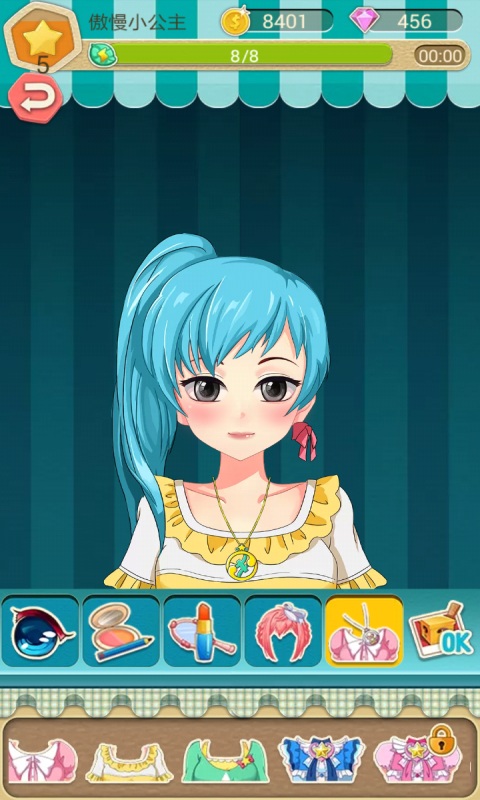 巴啦啦小魔仙幻彩美妆破解游戏(图三)