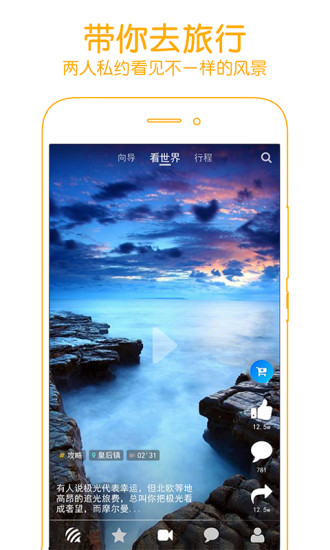 美蜂游(图1)