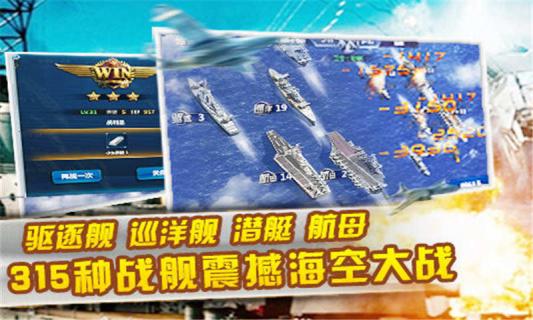 无敌舰队(图5)