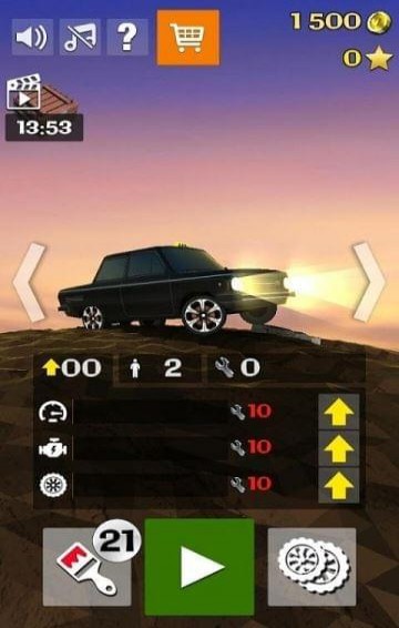 登山出租车(图2)