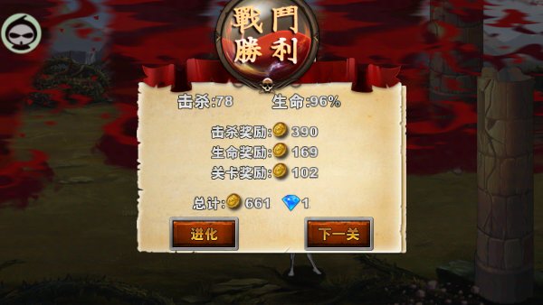魔法门勇士破解游戏(图二)