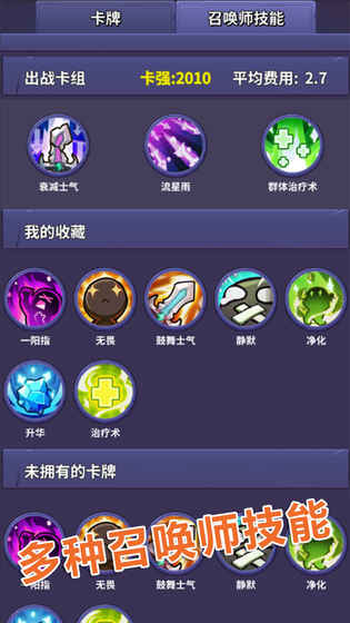 寵物爭鋒(圖3)