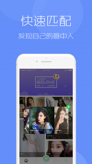 西可Love(图3)