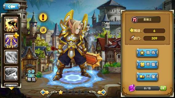 魔兽多塔(图4)