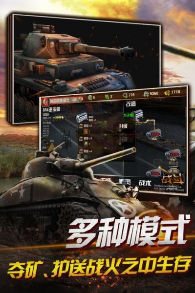 狂怒手游(圖1)