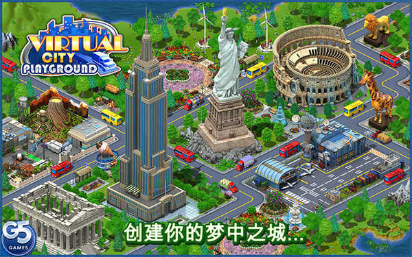 虛擬城市游樂場(chǎng)修改版破解游戲(圖四)