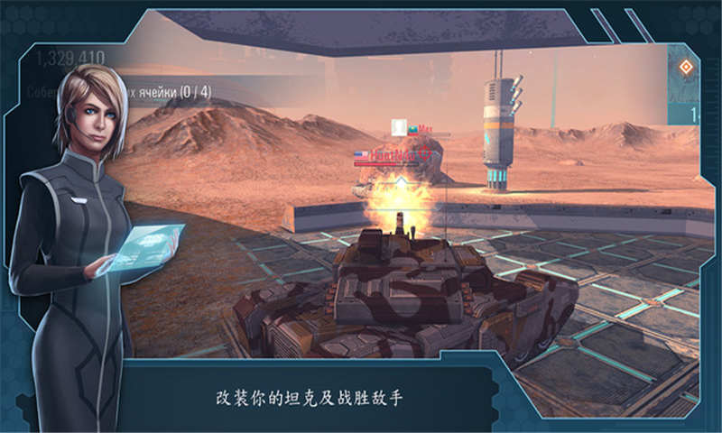 未来坦克(图1)