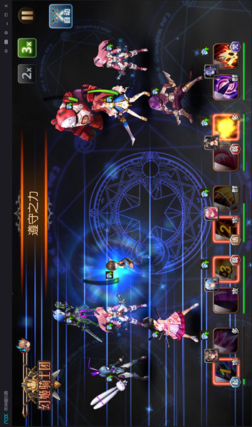 幻姬骑士团(图4)