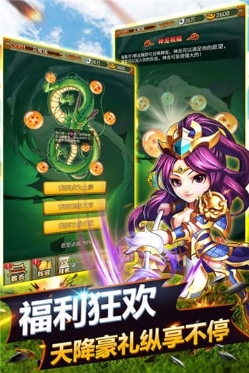 萌萌守卫塔防(图4)