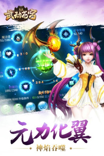武动苍穹(图1)