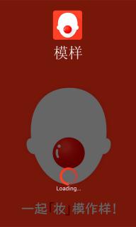 模样(图1)