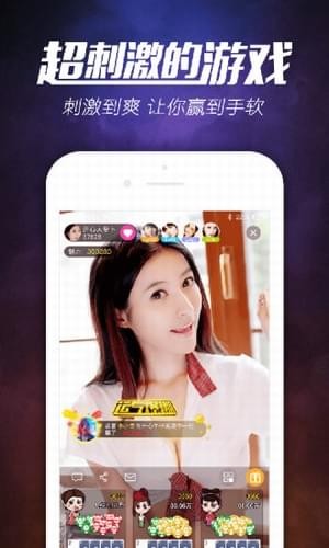 嬉乐游(图3)