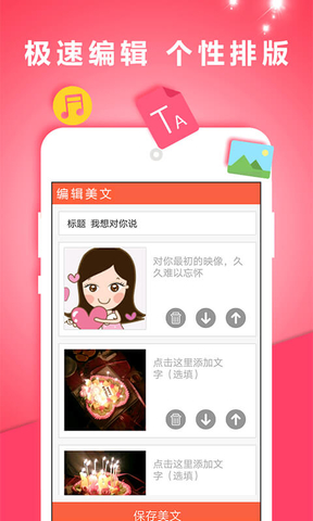 美文影集(图1)