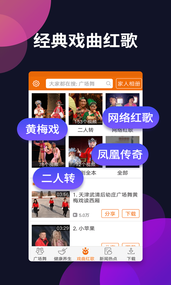 广场舞多多(图5)