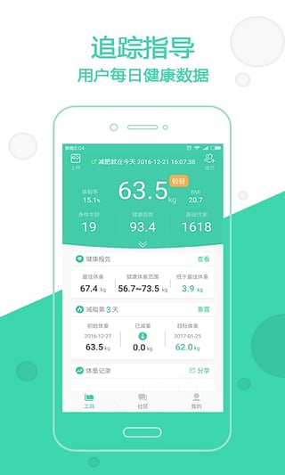 变啦(图3)