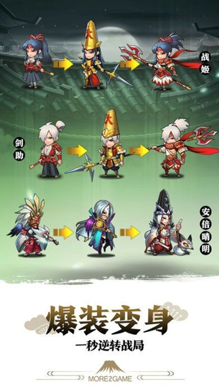 武士大魔王(圖4)