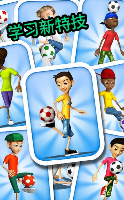 Kickerinho World破解游戏(图三)